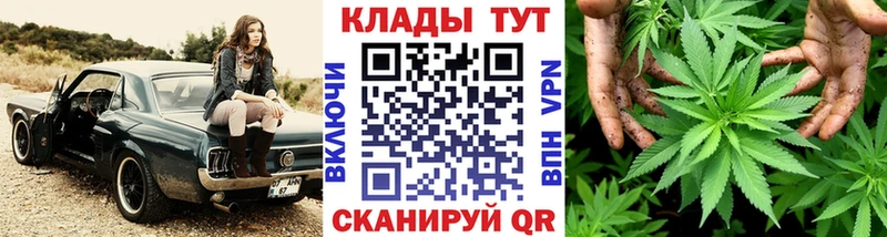 Купить закладку Канабис  АМФ  ГАШ  МЕФ  Альфа ПВП  Фролово