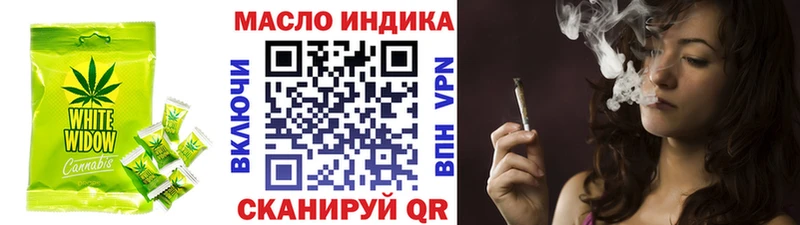 Cannafood марихуана  Купить где  Фролово 