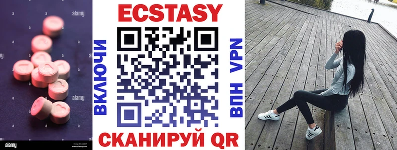 Ecstasy Дубай  Купить  Фролово 