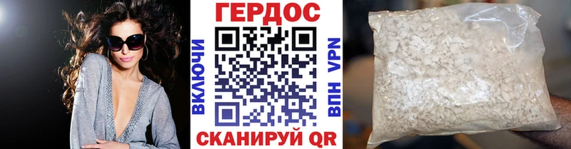 Купить  Фролово  ГЕРОИН VHQ 