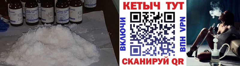 Купить закладки  Фролово  Кетамин VHQ 