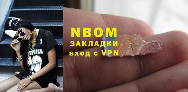 ПСИЛОЦИБИНОВЫЕ ГРИБЫ Дмитровск