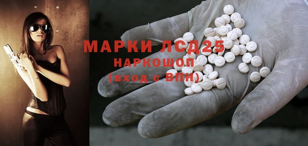 MESCALINE Дмитров
