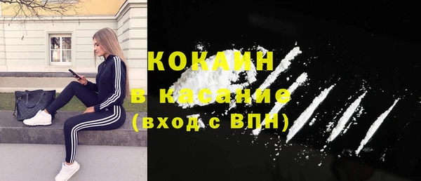 ПСИЛОЦИБИНОВЫЕ ГРИБЫ Дмитровск