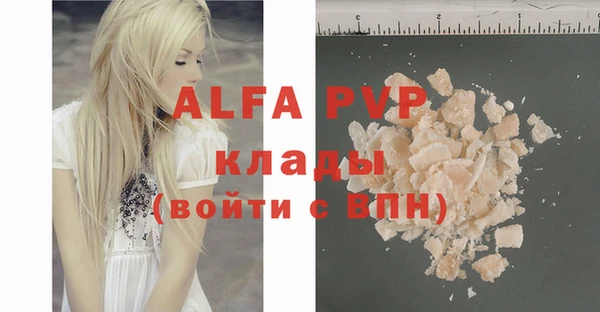 ПСИЛОЦИБИНОВЫЕ ГРИБЫ Дмитровск