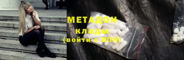 ПСИЛОЦИБИНОВЫЕ ГРИБЫ Дмитровск