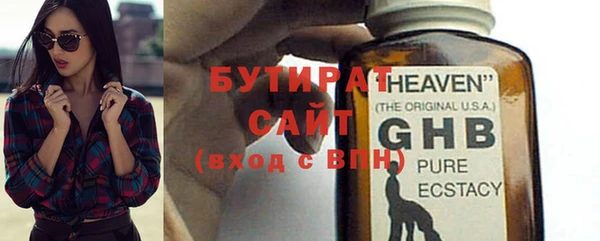 MESCALINE Дмитров