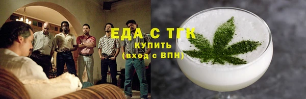 MESCALINE Дмитров