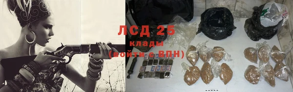 MESCALINE Дмитров