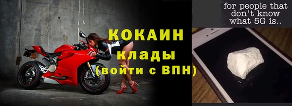 COCAINE Дмитриев