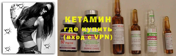 ПСИЛОЦИБИНОВЫЕ ГРИБЫ Дмитровск