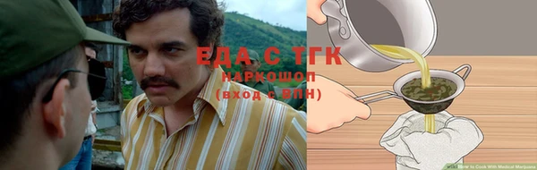 MESCALINE Дмитров