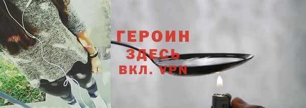 ПСИЛОЦИБИНОВЫЕ ГРИБЫ Дмитровск