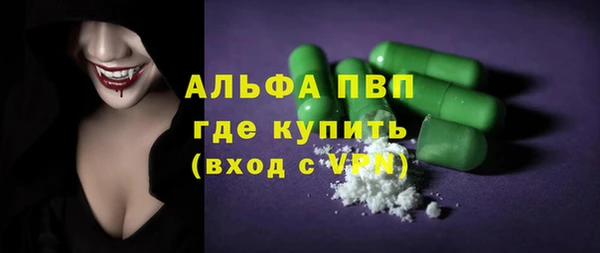 ПСИЛОЦИБИНОВЫЕ ГРИБЫ Дмитровск