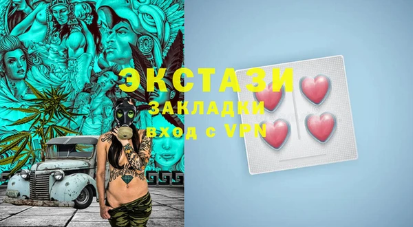 ПСИЛОЦИБИНОВЫЕ ГРИБЫ Дмитровск