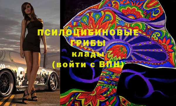 MESCALINE Дмитров