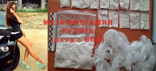 ПСИЛОЦИБИНОВЫЕ ГРИБЫ Дмитровск