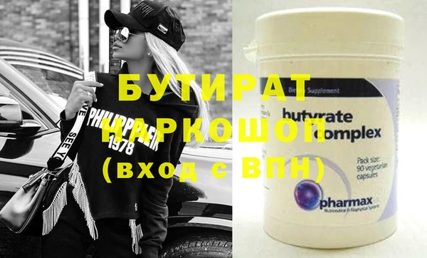 ПСИЛОЦИБИНОВЫЕ ГРИБЫ Дмитровск