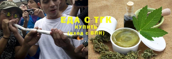 ПСИЛОЦИБИНОВЫЕ ГРИБЫ Дмитровск