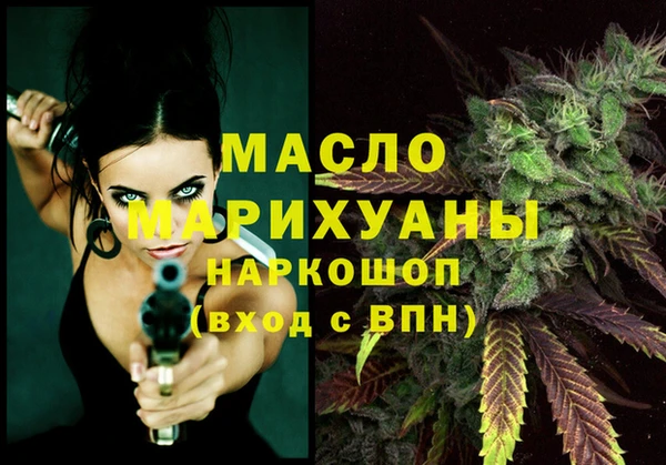 ПСИЛОЦИБИНОВЫЕ ГРИБЫ Дмитровск