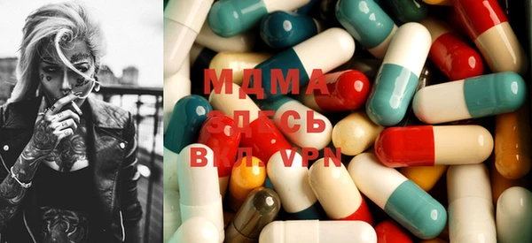 MESCALINE Дмитров