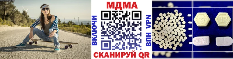 Купить закладки  Фролово  MDMA Molly 