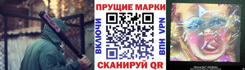 Купить  Фролово  Марки N-bome 1,8мг 