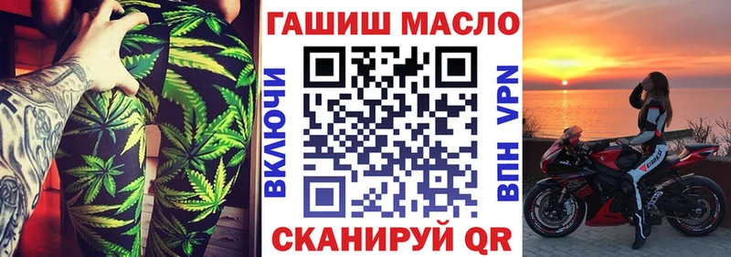 Купить закладки  Фролово  ТГК жижа 
