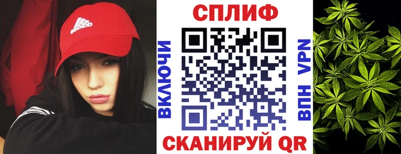 Марихуана гибрид  Купить  Фролово 